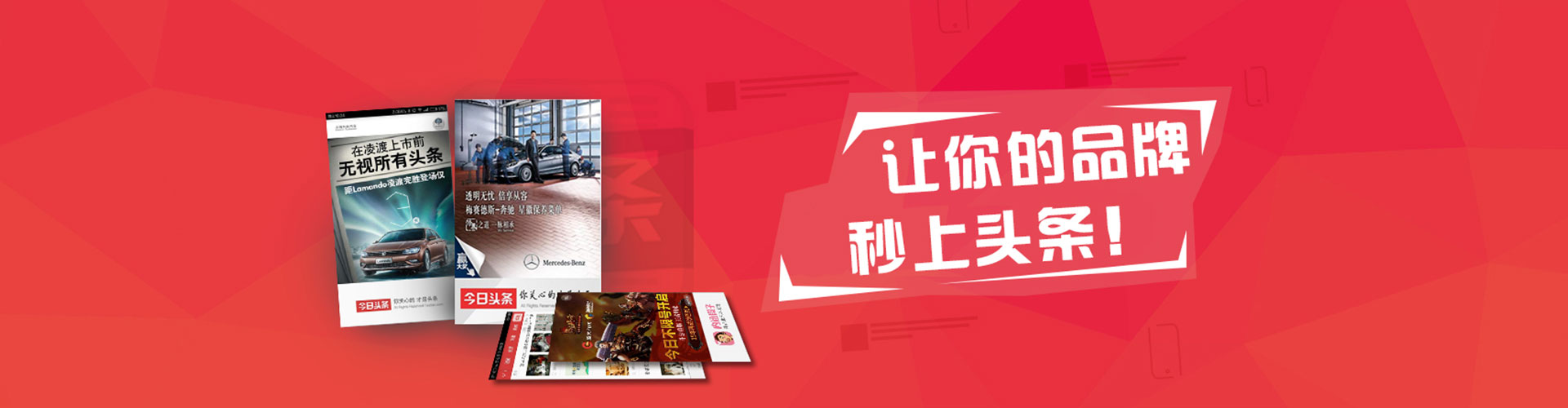 衡阳信息流怎么做